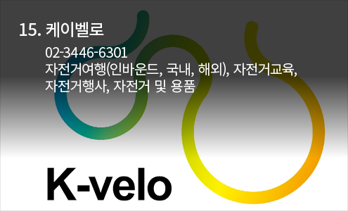케이벨로 
